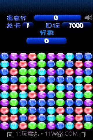 爆破心心截图2 爆破心心截图2