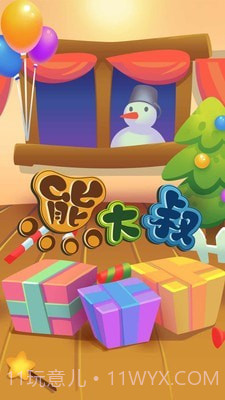 宝宝节日拼图截图2 宝宝节日拼图截图2