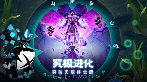 誓灵截图3 誓灵截图3