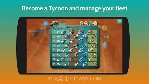 明日火星大亨截图2