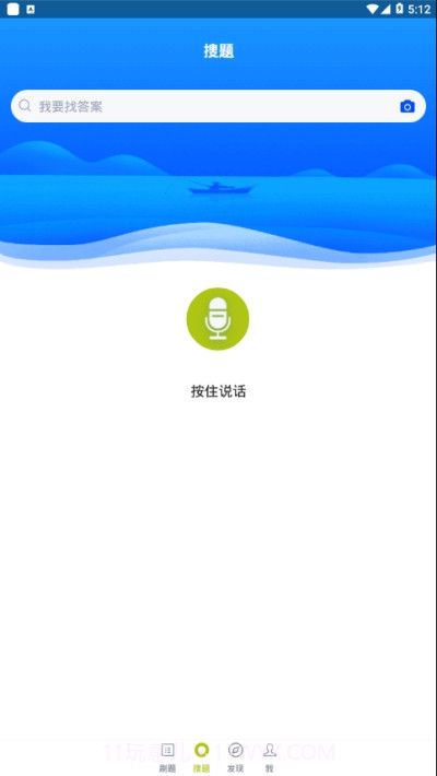 药店营业员题库截图1