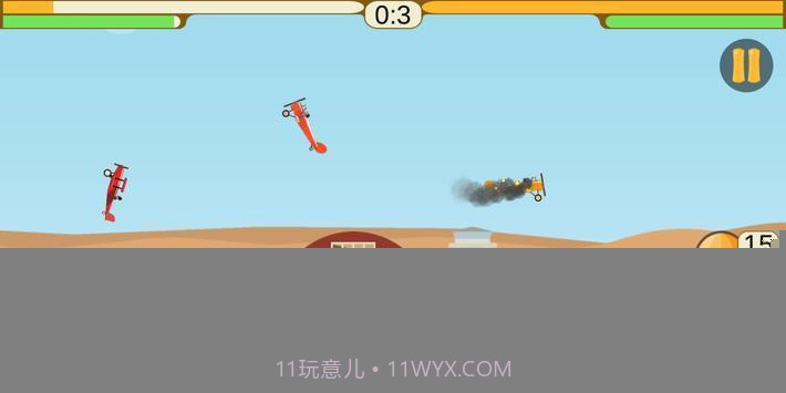 撞上飞机截图2