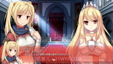 构筑美好国家的方法截图2