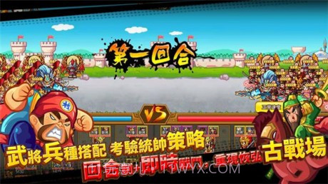 村长征战团截图2 村长征战团截图2