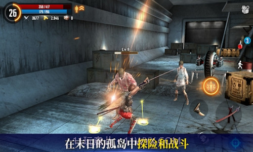 最后营救求生黑牢之岛截图2 最后营救求生黑牢之岛截图2