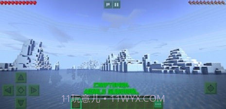 方块人世界生存截图2