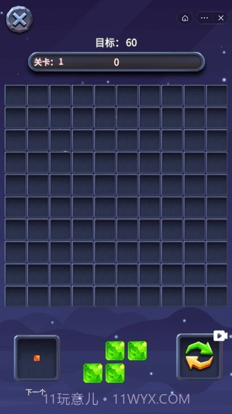 大战方块截图1 大战方块截图1