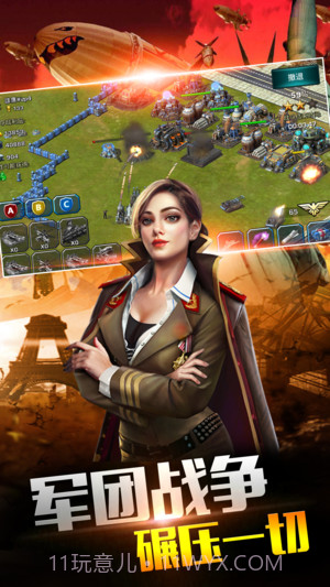 共和国之辉最新版本截图3