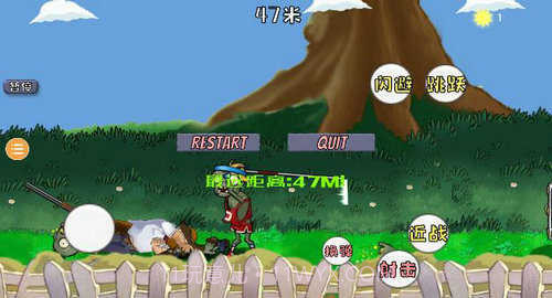 戴夫大战僵尸困难版截图2 戴夫大战僵尸困难版截图2