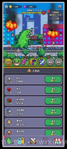 传说中的怪物(LegendaryMonster)截图1 传说中的怪物(LegendaryMonster)截图1