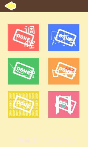 成语233截图5 成语233截图5