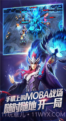 乱斗西游2变态版截图2