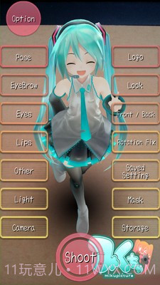 初音AR相机截图4