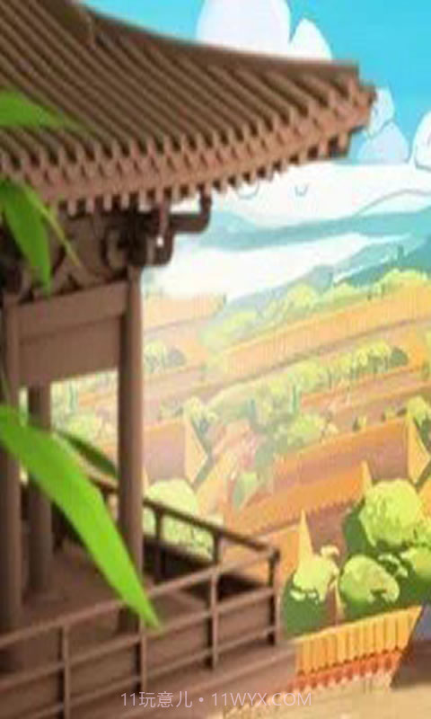 代号故宫1420截图3 代号故宫1420截图3