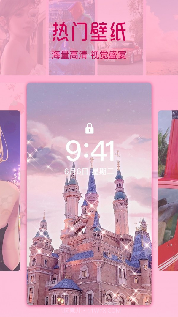 搞搞设计图截图3 搞搞设计图截图3