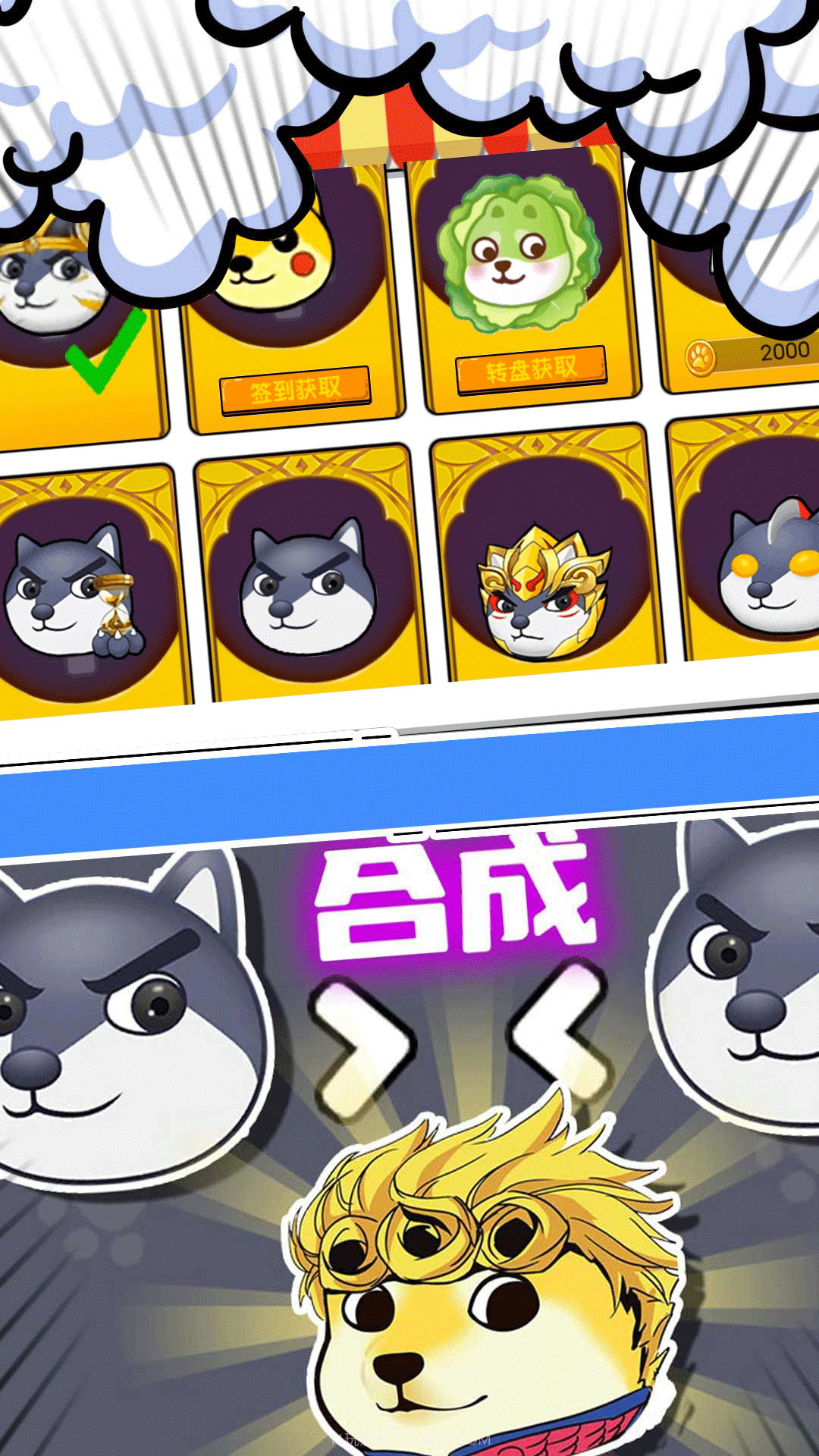 节奏砍砍砍截图1