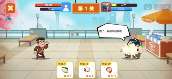 我要喂胖你手游截图2