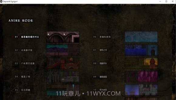 DepraviA Egrigori截图1