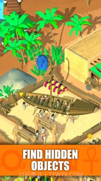 建立埃及帝国截图2 建立埃及帝国截图2