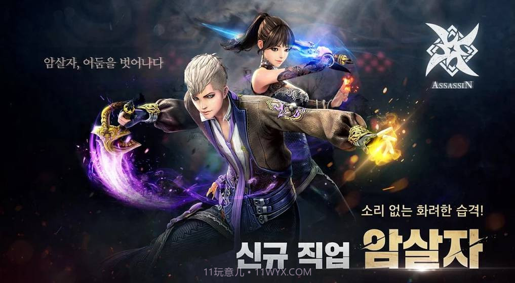 剑灵：革命截图5