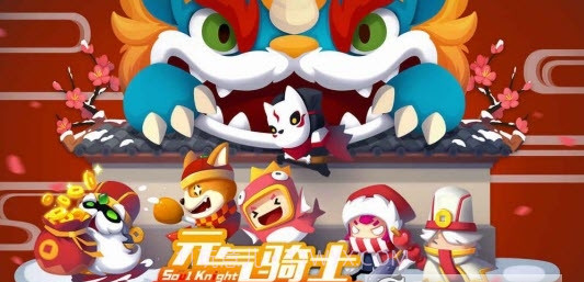 元素骑士Online截图3 元素骑士Online截图3