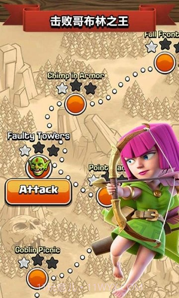 部落冲突百度版截图2 部落冲突百度版截图2