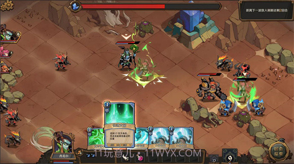 因狄斯2燃烧的火种截图3 因狄斯2燃烧的火种截图3