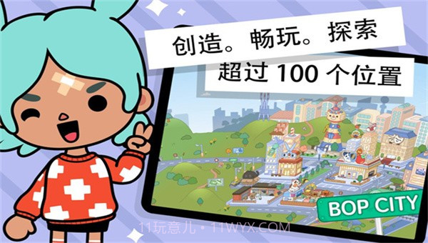 托卡生活世界精装修城市公寓截图3