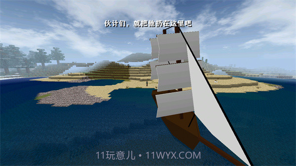 生存战争2.3十倍掉落模组截图5