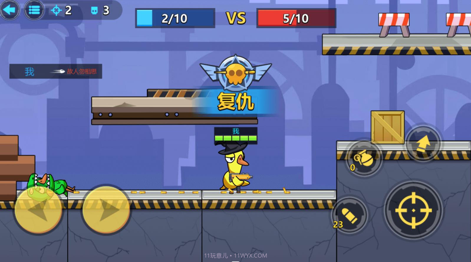 太空狼人鹅鸭杀截图1 太空狼人鹅鸭杀截图1