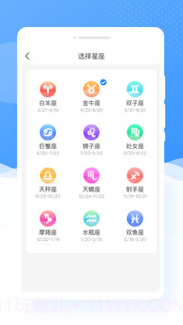 甜图相机截图4 甜图相机截图4