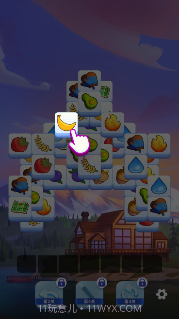 羊了个羊2截图3