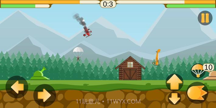 撞上飞机截图1