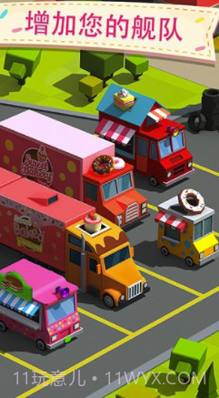 甜甜圈工厂V2.5.2截图1