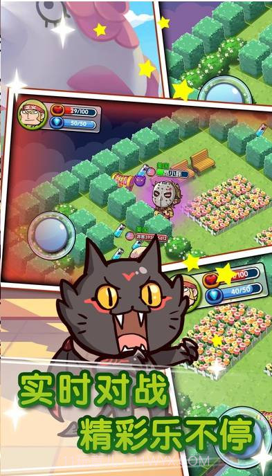 小镇大乱斗APP截图2 小镇大乱斗APP截图2