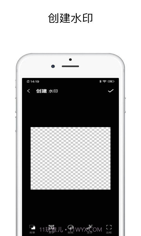 一键去水印精灵截图3 一键去水印精灵截图3