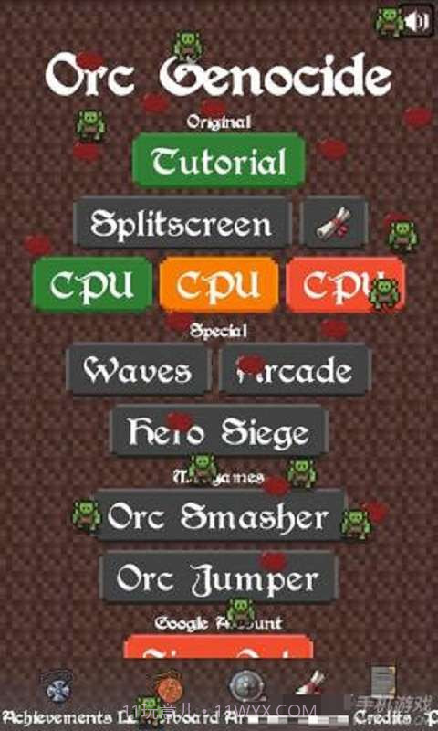 兽人种族灭绝截图1