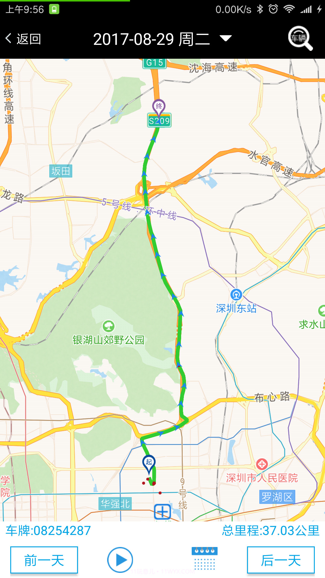 零距离截图4 零距离截图4