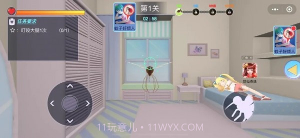 超强蚊子进化截图3