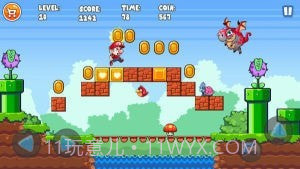 比利超级大冒险截图1