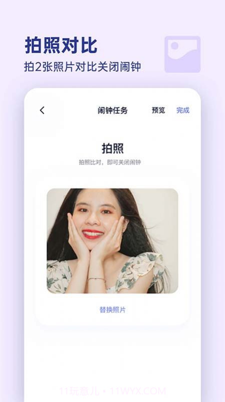 漂浮时钟截图2 漂浮时钟截图2