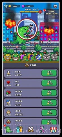 传说中的怪物(LegendaryMonster)截图2 传说中的怪物(LegendaryMonster)截图2