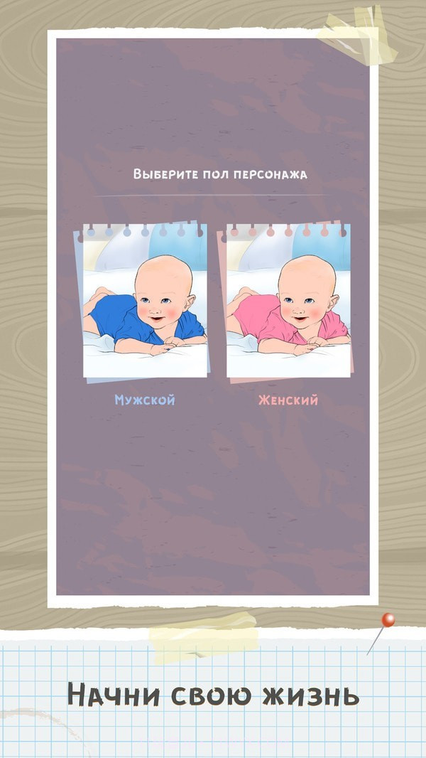 艰苦生活模拟器截图1