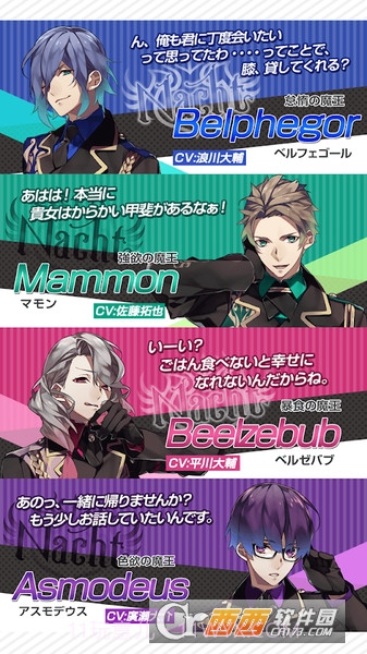 七大罪for girs截图3 七大罪for girs截图3