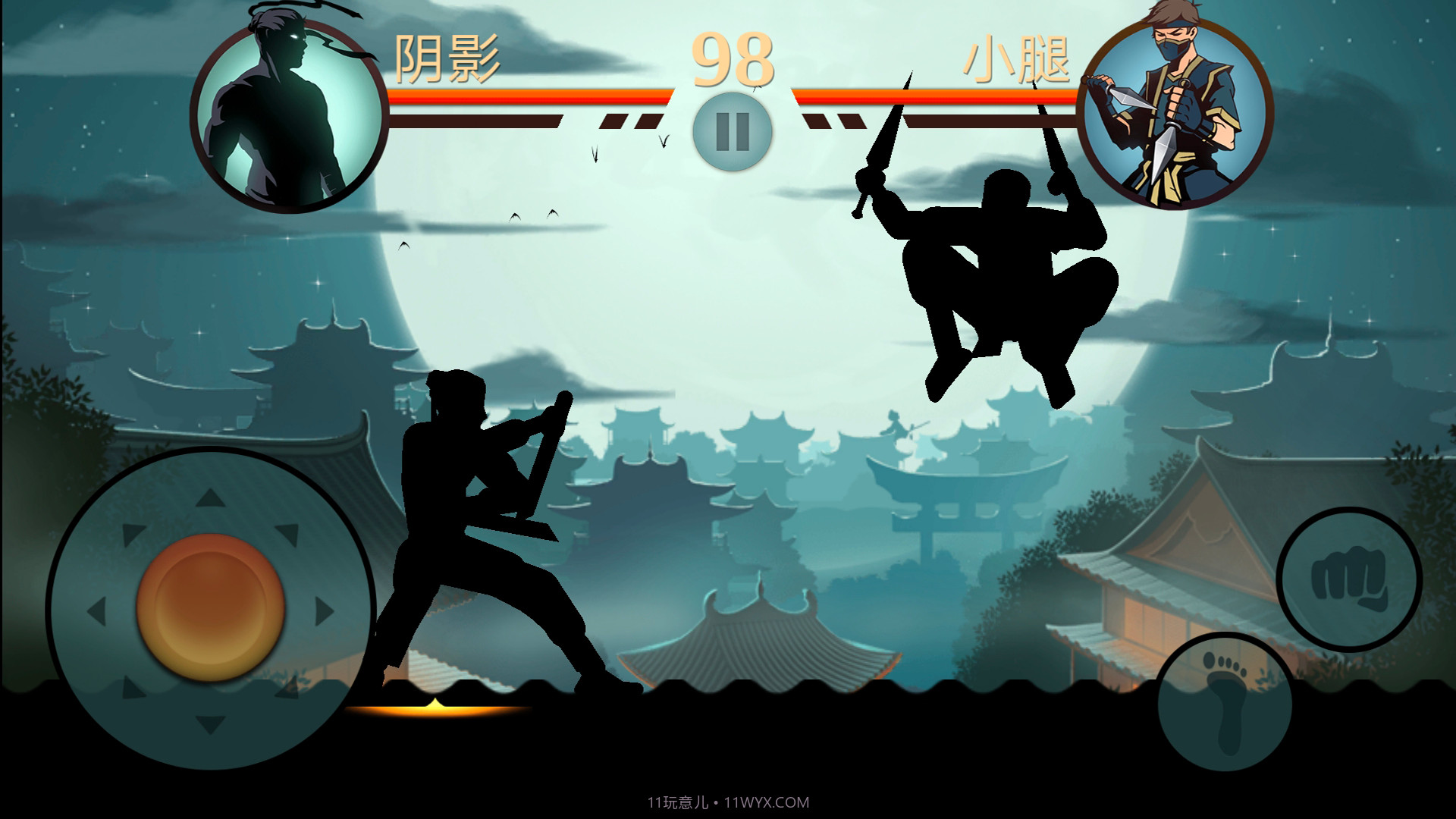 光影斗士截图4 光影斗士截图4