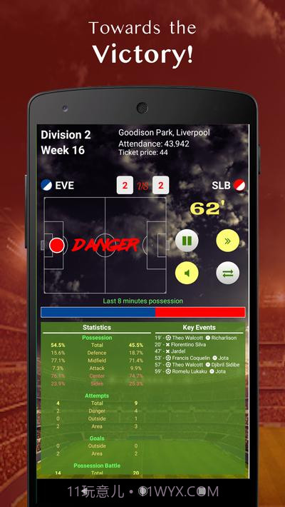 2020年成为经理截图3 2020年成为经理截图3