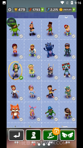 地铁跑酷无邪盒子版截图3