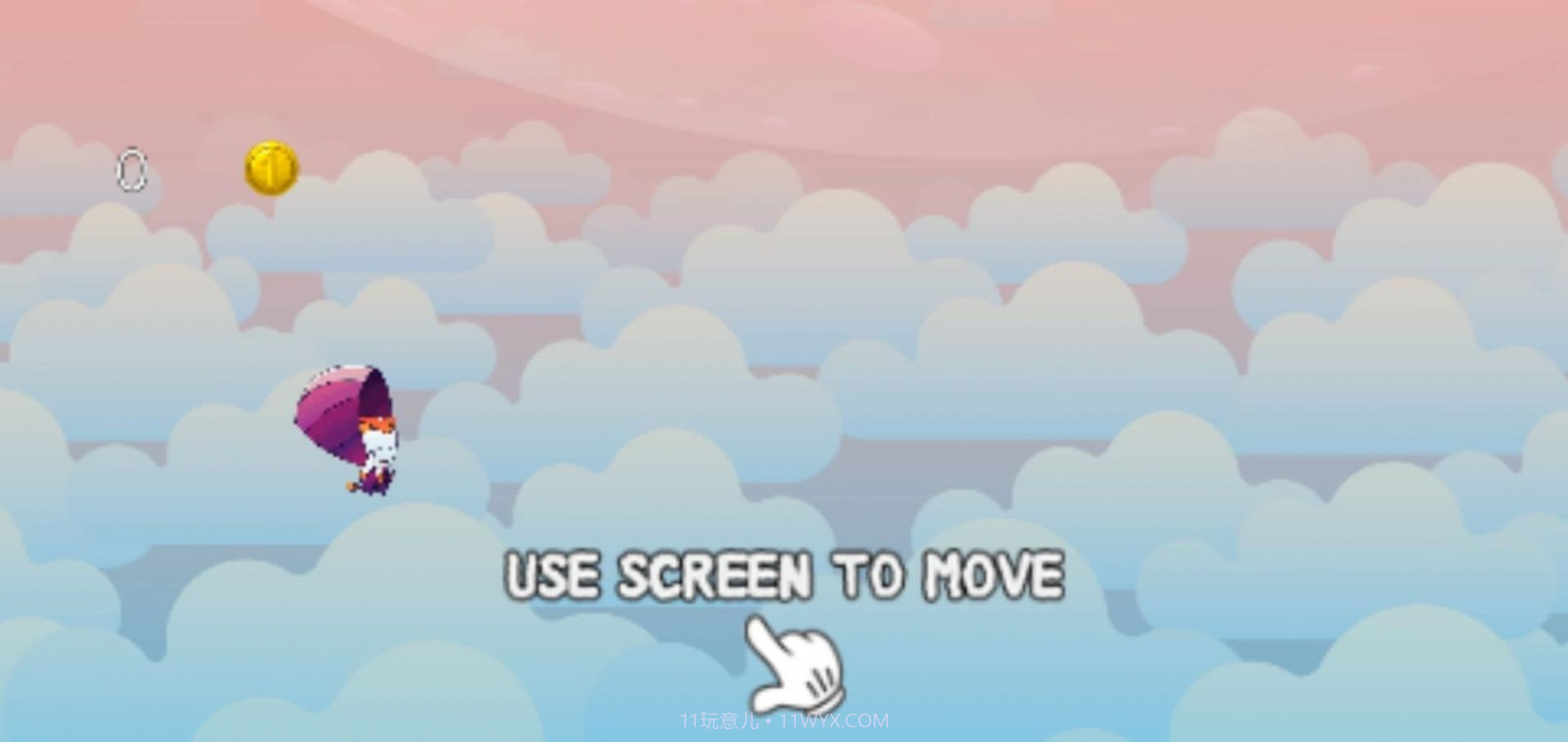 空中狂奔截图3 空中狂奔截图3