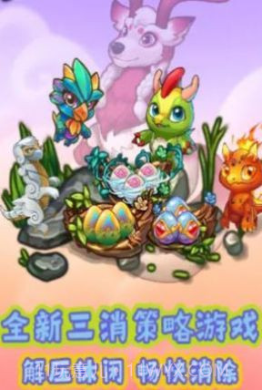 龙年乐翻天截图3 龙年乐翻天截图3