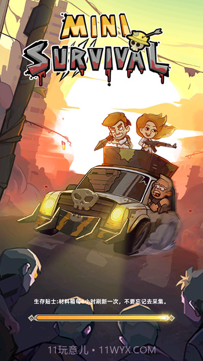 迷你生存僵尸大战v2.3.0截图1 迷你生存僵尸大战v2.3.0截图1